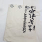 Vintage Japanese Ephemera Craft Pack